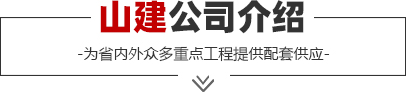 關(guān)于我們
